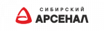 Сибирский Арсенал