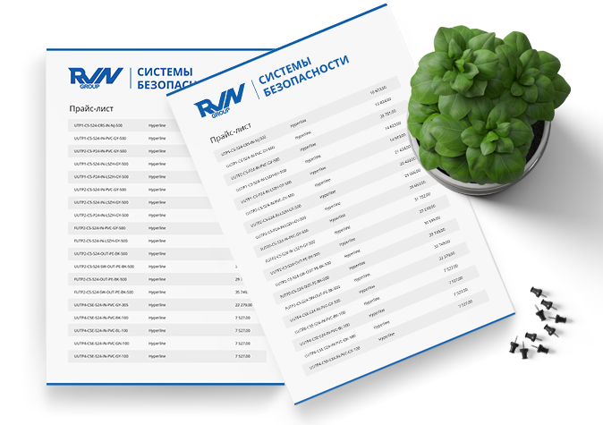 Актуальные прайсы