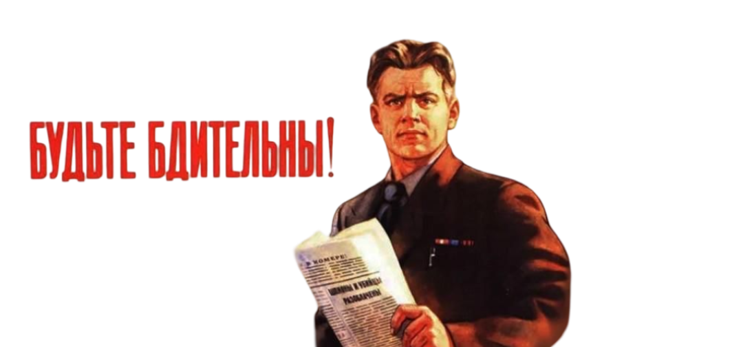 Остерегайтесь мошенников, выдающих себя за RVN-Group!