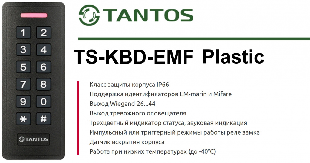 TantosNewfoto.jpg TantosNewfoto.jpg