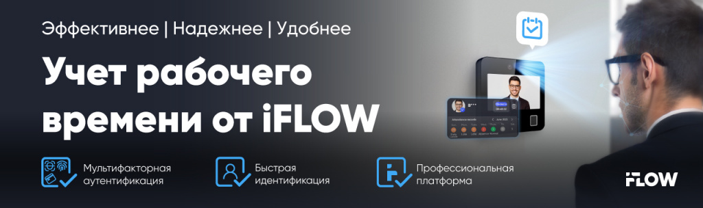 iFLOW_.jpg iFLOW_.jpg