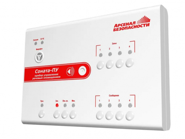 Соната-ПУ Прибор управления речевыми оповещателями Фото Соната-ПУ Прибор управления речевыми оповещателями Фото
