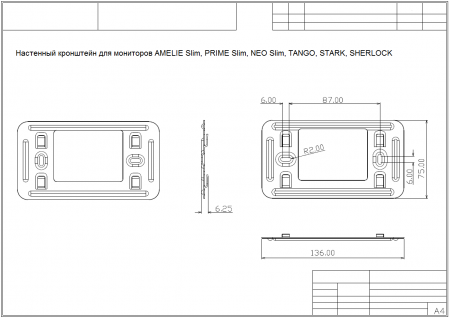 Amelie Slim (Black) Монитор видеодомофона цветной 7 дюймов Чертеж