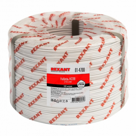 Кабель сигнальный REXANT КCПB 2х0,4 мм, бухта 500 м Фото
