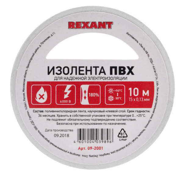 Изолента ПВХ REXANT 19 мм х 25 м, белая Фото Изолента ПВХ REXANT 19 мм х 25 м, белая Фото