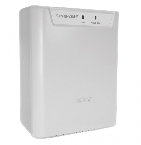 Сигнал-GSM-Р Блок радиоканальный объектовый  Фото