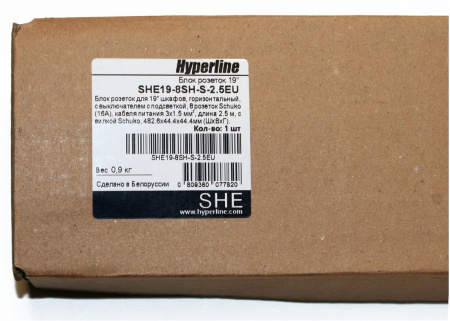 Hyperline SHE19-8SH-S-2.5EU Блок розеток для 19