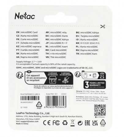 Карта памяти Netac P500 ECO microSDXC 128 ГБ Фото
