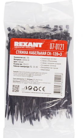 07-0121__img__03__Rexant