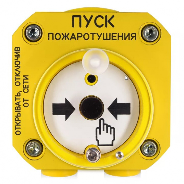 С2000-Спектрон-512-Exd-М-УДП-01 Устройство пуска пожаротушения взрывозащищенное адресное Фото С2000-Спектрон-512-Exd-М-УДП-01 Устройство пуска пожаротушения взрывозащищенное адресное Фото