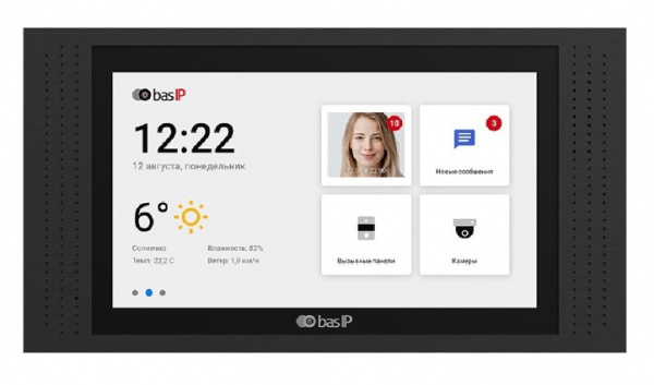 AT-07L BLACK Видеодомофон индивидуальный Фото AT-07L BLACK Видеодомофон индивидуальный Фото