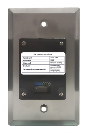 ST-EXB-NT02 Кнопка выхода Фото