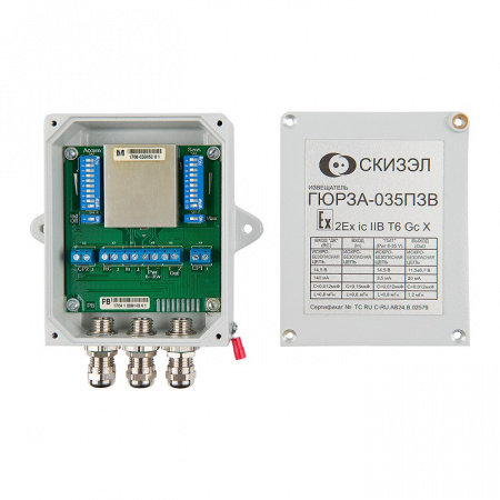 Гюрза-035ПЗВ исп. 1 Извещатель охранный периметровый трибоэлектрический однозоновый взрывозащищенный Фото