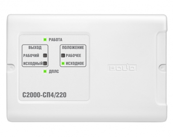 С2000-СП4/220 исп.01 Адресный сигнально-пусковой блок на 2 релейных выхода Фото