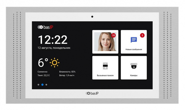 AT-10 WHITE Видеодомофон индивидуальный Фото AT-10 WHITE Видеодомофон индивидуальный Фото