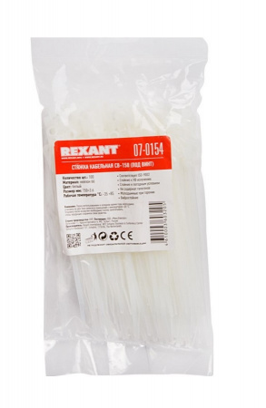 07-0154__img__02__Rexant