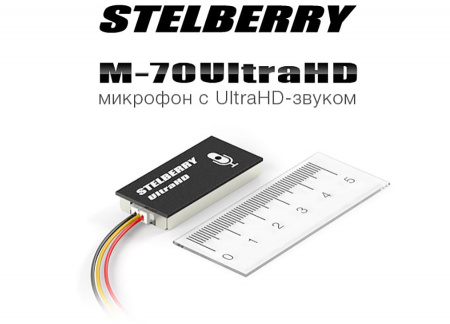 Stelberry M-70UltraHD микрофон сверхчувствительный малошумящий Фото Stelberry M-70UltraHD микрофон сверхчувствительный малошумящий Фото