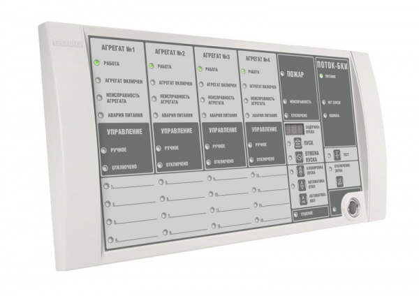 1-868-247-085__img__01__Болид