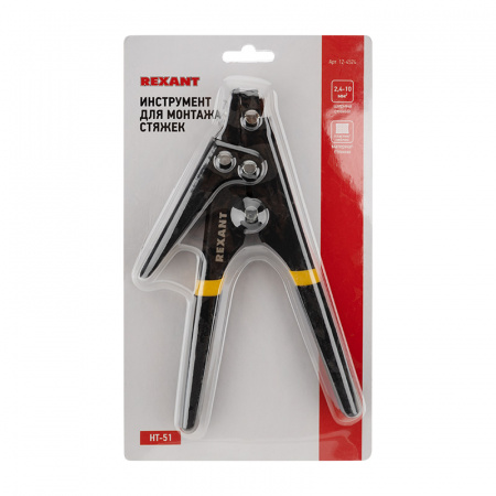 Инструмент для монтажа стяжек 2,4-10 мм (HT-51) REXANT Фото