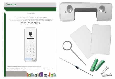 iPanel 2 HD EM KBD (White) Вызывная панель видеодомофона Фото