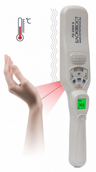 РД 2000 Б Ручной металлодетектор с измерением температуры тела Фото