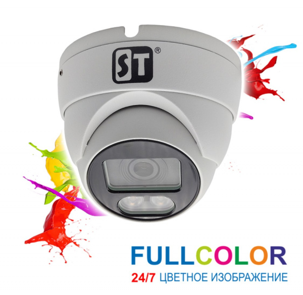ST-S2123 PRO FULLCOLOR Белый (3,6mm) Уличная купольная AHD-камер 2,1MP Фото
