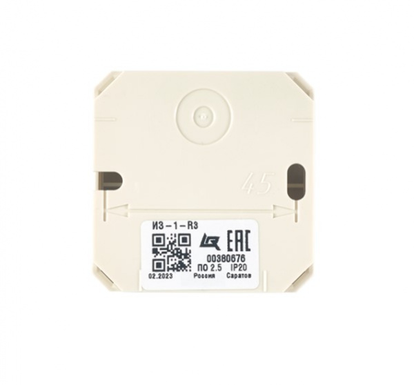 ИЗ-1-R3 Изолятор шлейфа Фото