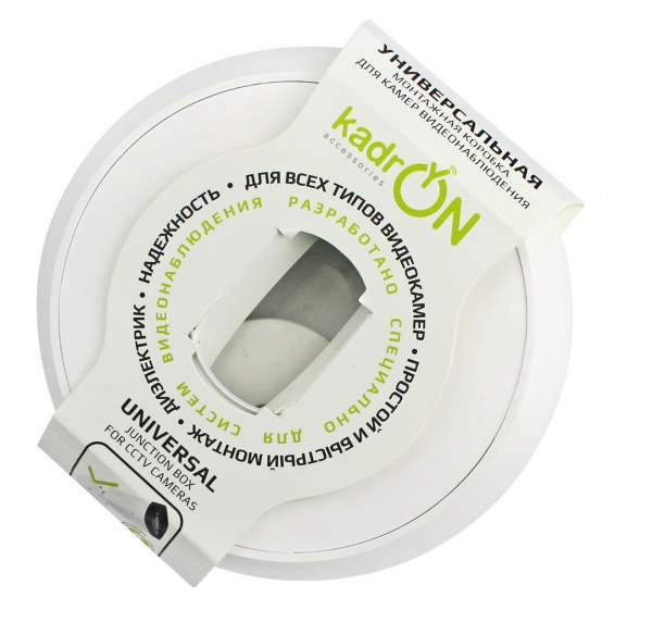 KadrON JB2-125W Универсальная монтажная коробка для камер видеонаблюдения Фото