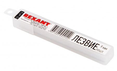 Сегментированное лезвие 9 мм 10 шт. REXANT Фото