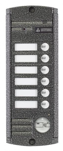 AVP-456 (PAL) Proxy Антик Видеопанель вызывная цветная Фото AVP-456 (PAL) Proxy Антик Видеопанель вызывная цветная Фото