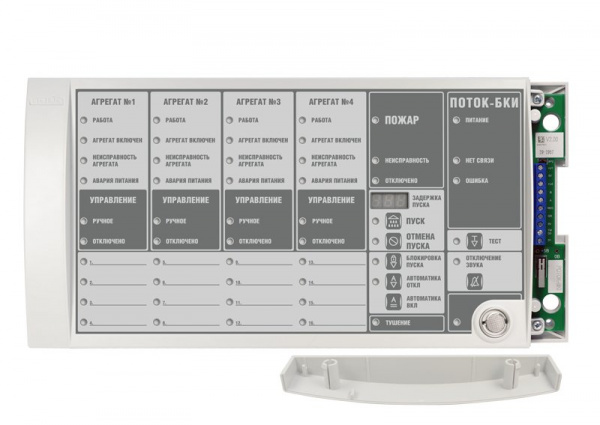 1-868-247-085__img__02__Болид