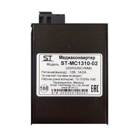 ST-MC1310-02 (20/G/SC/SM) Медиаконвертер  Фото
