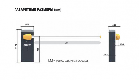 GARD LS 6 SET Комплект шлагбаума GARD LS 6 (тумба, стрела, светоотражающие наклейки, светодиодные полосы, опора) Фото