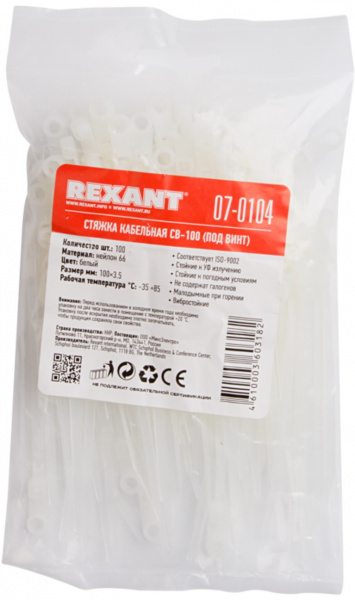 07-0104__img__02__Rexant 07-0104__img__02__Rexant