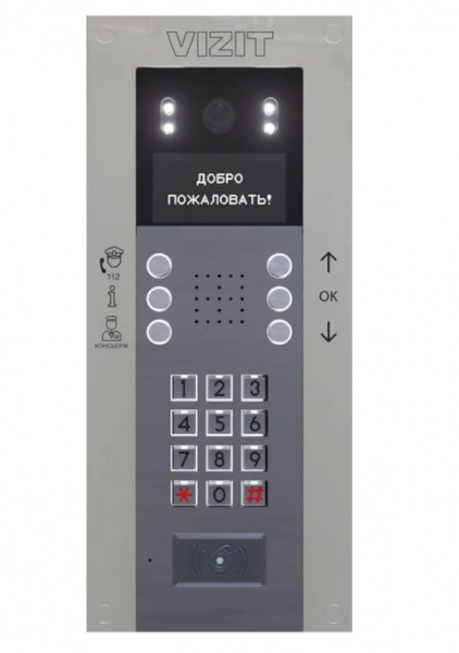 Вызывная видеопанель БВД-740FСВE Фото Вызывная видеопанель БВД-740FСВE Фото