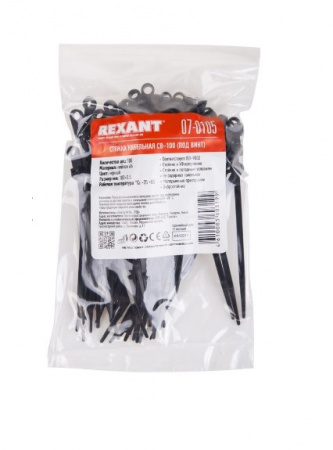 07-0105__img__02__Rexant